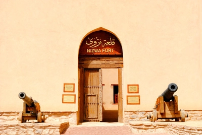 Nizwa Fort 2