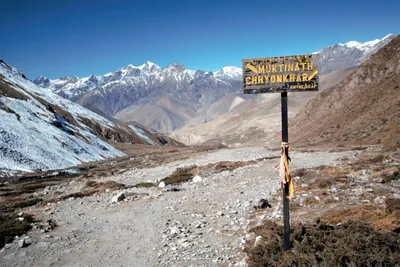 Abstieg nach Muktinath